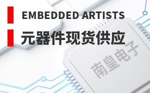 Embedded Artists����